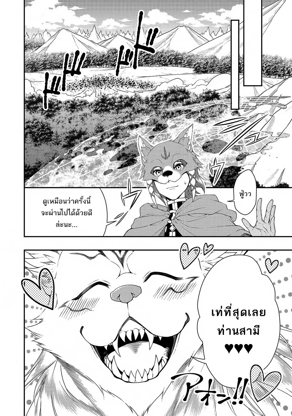 อ่านมังงะ การ์ตูน